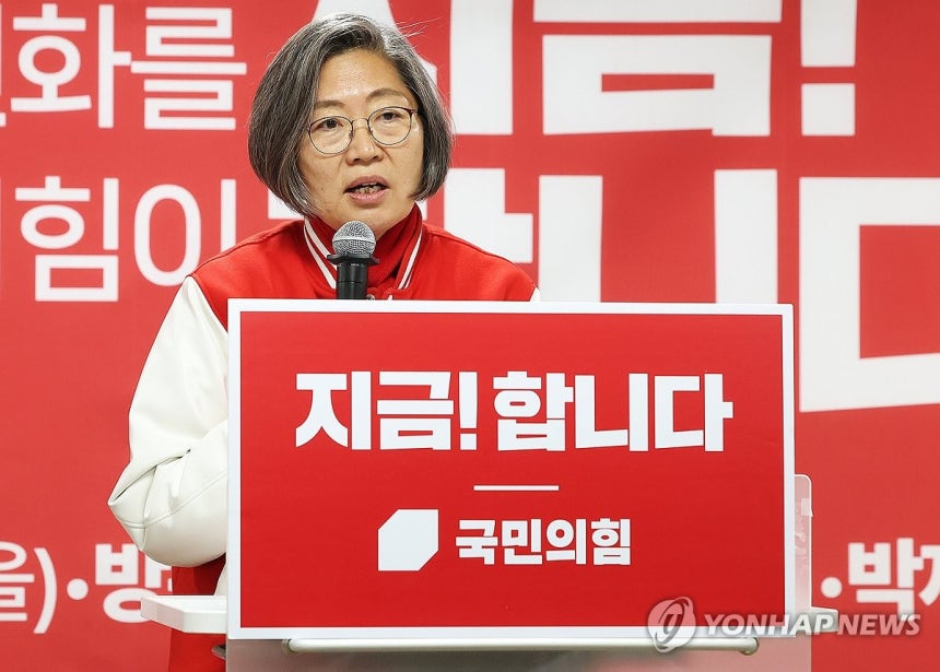 이수정 국민의힘 수원정 당협위원장 연합뉴스 자료사진