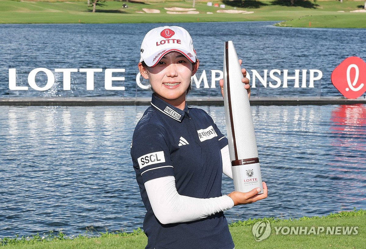 'LPGA 투어 직행' <b>황유민</b>, <b>세계랭킹</b> 33위로 껑충