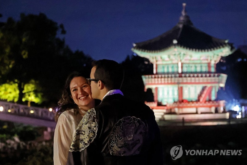 <b>고궁</b> 로맨스