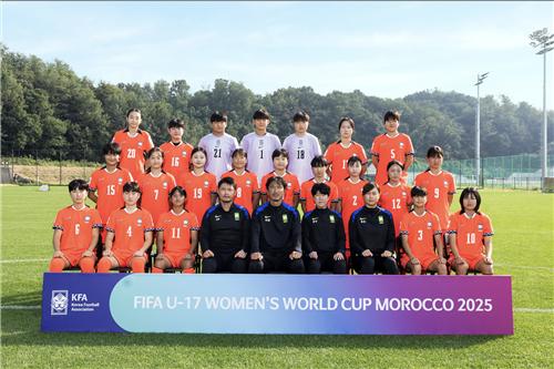 U-17 <b>여자</b>축구대표팀, 2025 <b>여자 월드컵</b> 치르러 모로코행