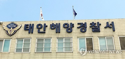 태안해경
[연합뉴스 자료사진]