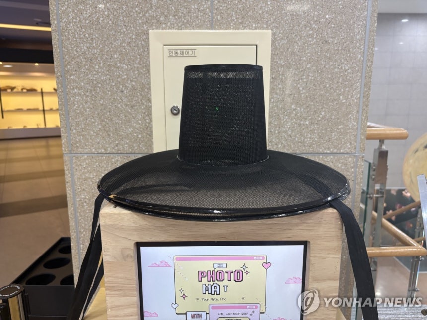 한국의 전통 복시 갓 [연합뉴스 자료사진]