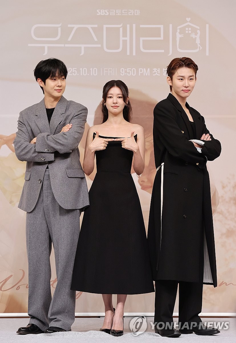 최우식-정소민-서범준 '<b>삼각관계</b>?'