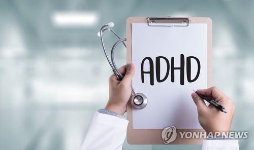 주의력결핍 과잉행동장애(ADHD) &lt;br/&gt;[게티이미지뱅크 제공. 연합뉴스 자료사진]