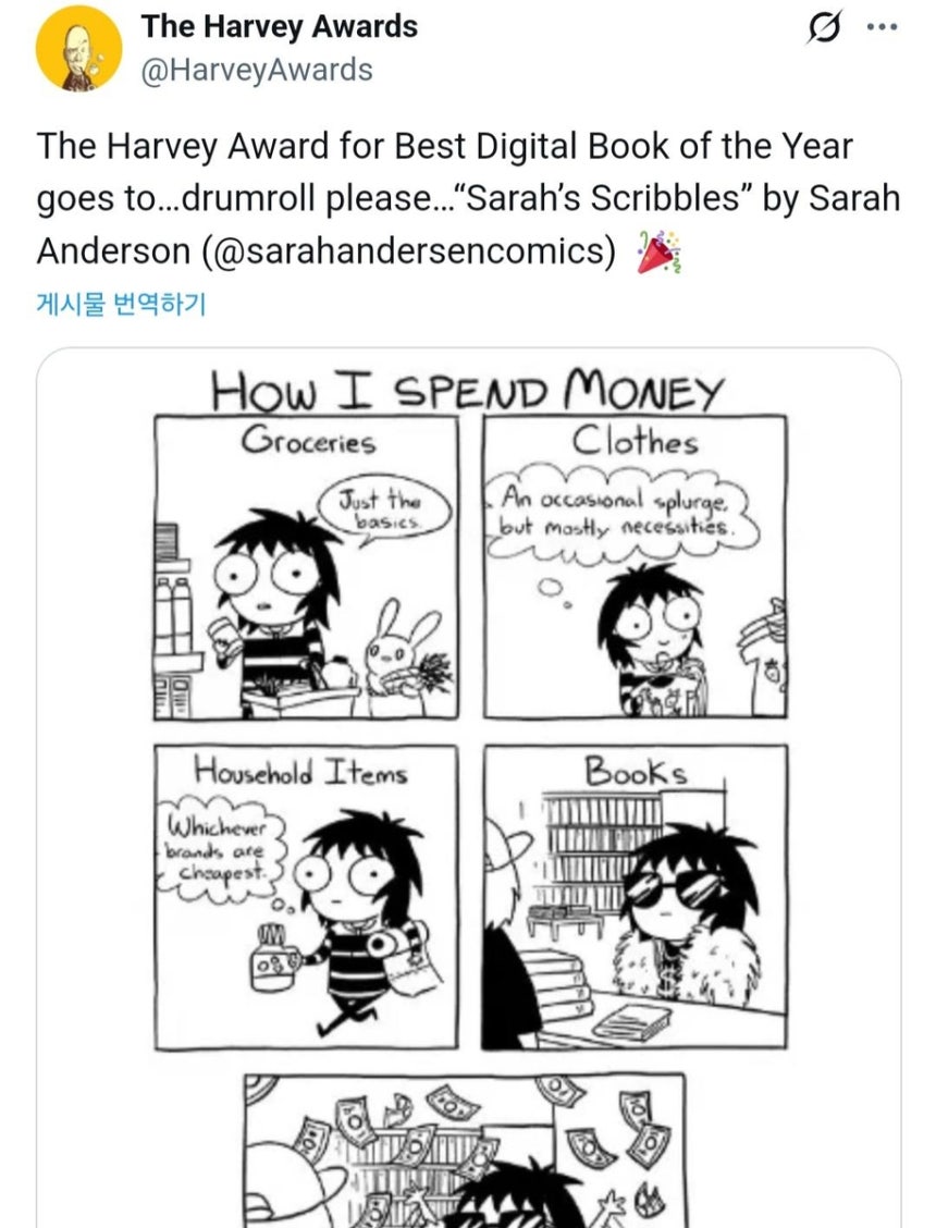 하비상 수상 발표
[하비상 SNS 갈무리. 재판매 및 DB 금지]