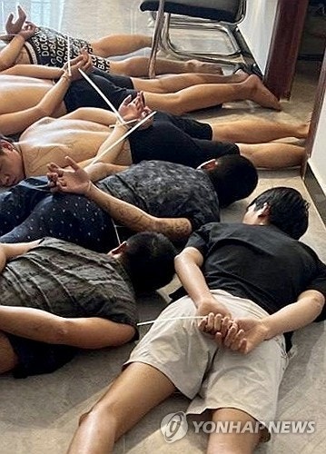 <b>캄보디아</b> 韓대학생 살해 용의자, '대치동 <b>마약</b>음료' 가담설도