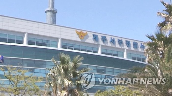 <b>캄보디아</b> 갔다가 <b>감금</b>당한 20대, 가상화폐 주고 풀려나