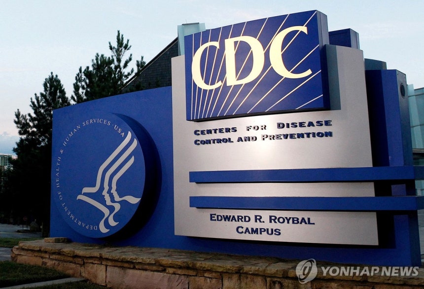 미 질병통제예방센터(CDC) 본부
[로이터 연합뉴스 자료사진. 재판매 및 DB 금지]