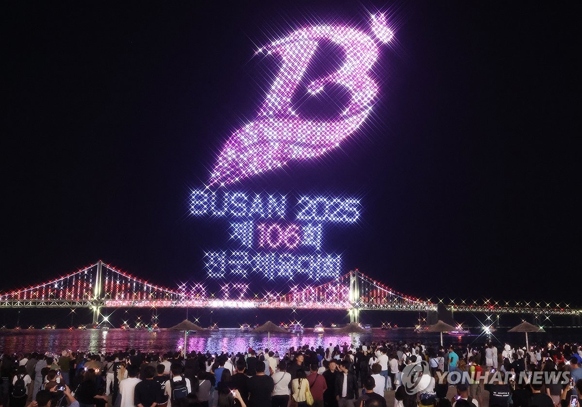 부산 <b>전국체전</b>·장애인<b>체전 성화</b> 출발…17일 점화