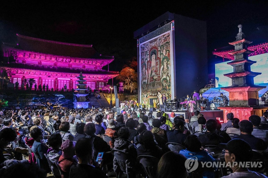 화엄사 산사음악회 (구례=연합뉴스) 장아름 기자 = 11일 전남 구례군 마산면 화엄사 보제루 앞에서 '바람이 물을 스칠 때'라는 주제로 열린 화엄문화제가 열리고 있다. 2025.10.11 areum@yna.co.kr