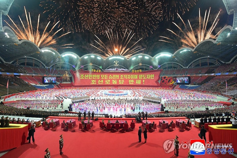 <b>김정은</b>, 대집단체조와 예술공연 관람