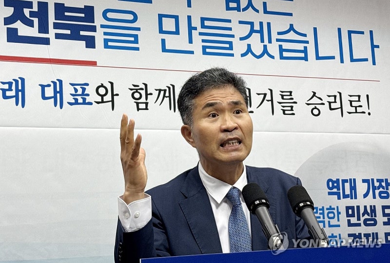 <b>전북도지사 출마</b> 회견하는 <b>이원택</b> 의원
