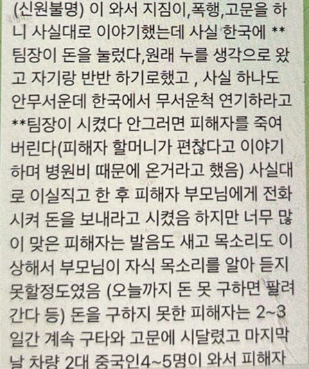 텔레그램 