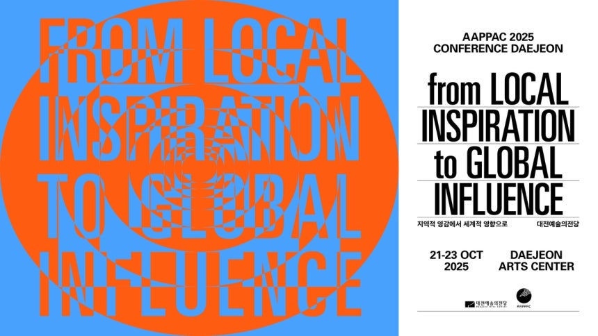 AAPPAC 정기총회 포스터
[대전예술의전당 제공. 재판매 및 DB 금지]
