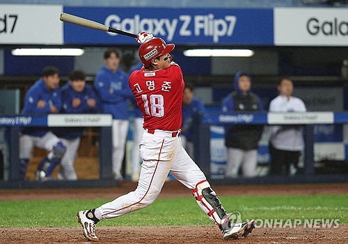 Ko Myeong-jun of the SSG Landers hits a two-run home run against the Samsung Lions during Game 3 of 