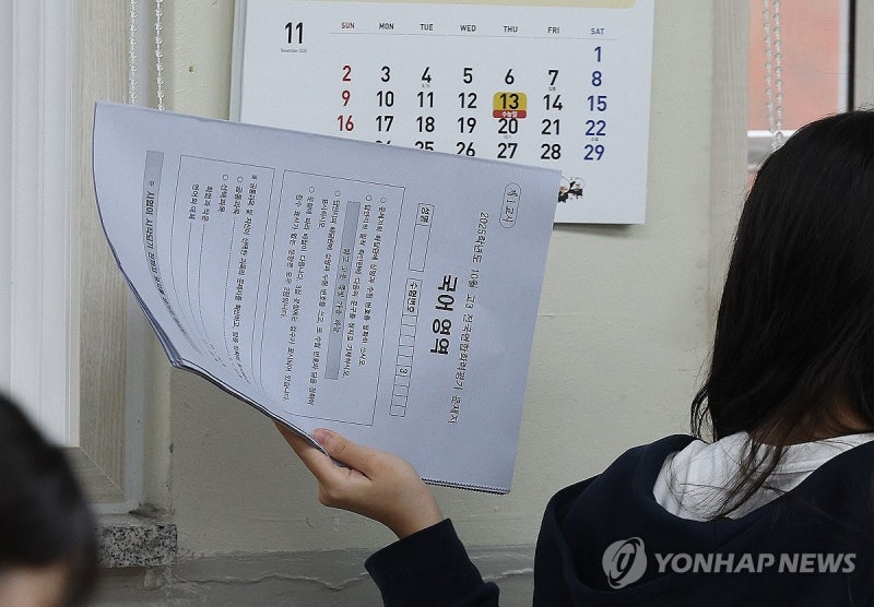 <b>수능 D-30</b>, 마지막 <b>모의고사</b> 치르는 수험생들