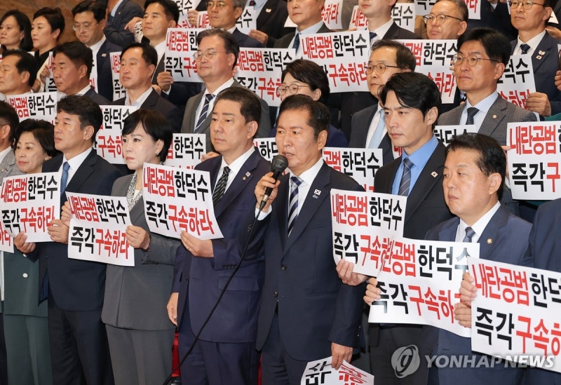 與 "CCTV에 尹지시문건 든 모습 선명…<b>한덕수</b>는 <b>계엄 공범</b>"