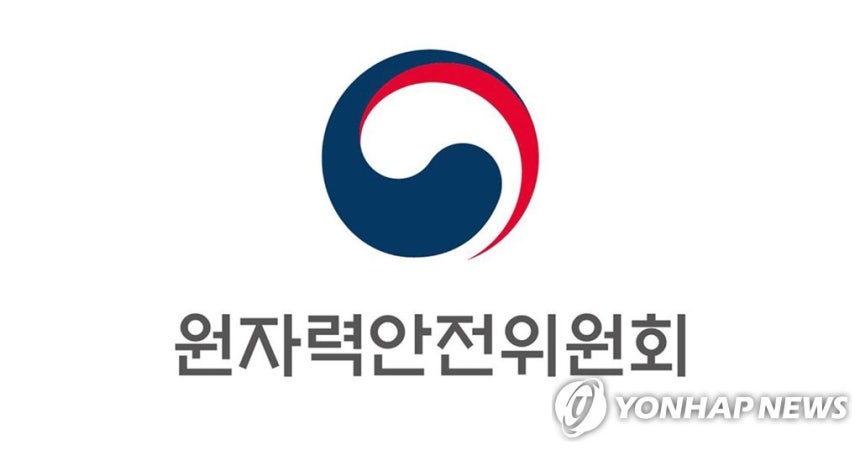 원자력안전위원회
[원자력안전위원회 페이스북 캡처]