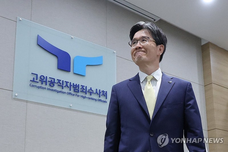 해병특검, <b>공수처</b> 추가 압수수색…오동운 처장 등 <b>직무유기 수사</b>(종합)