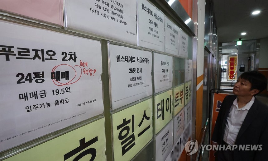 계속 오르는 성동구 아파트 (서울=연합뉴스) 이진욱 기자 = 성동구 한 중개업소 모습. 2025.10.13 cityboy@yna.co.kr