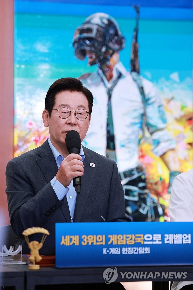 <b>이재명 대통령</b>, <b>K-게임</b> 간담회