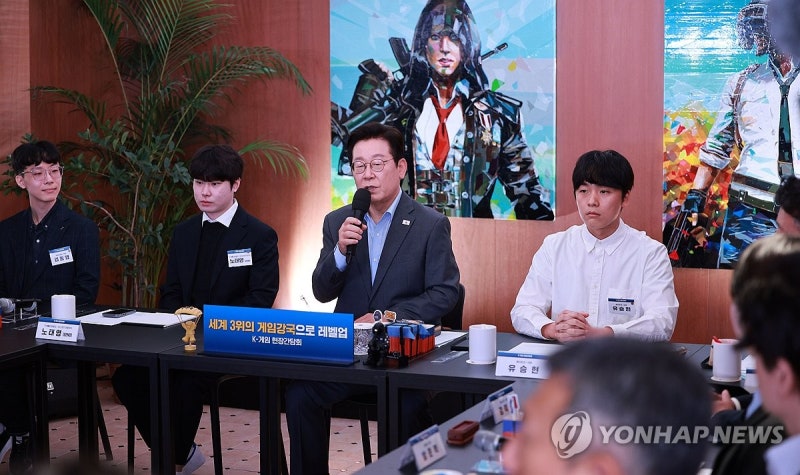 <b>이재명 대통령</b>, <b>K-게임</b> 간담회