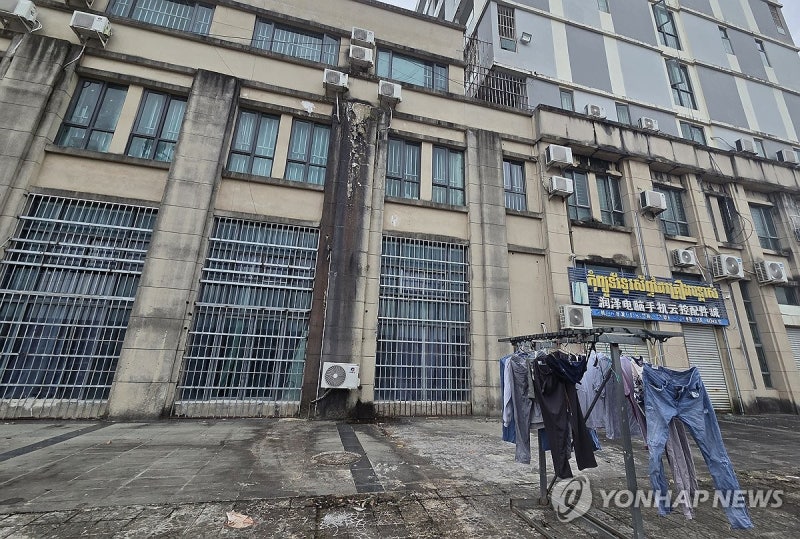 경찰, <b>캄보디아</b> '코리안데스크' 시아누크빌에 2명 추진