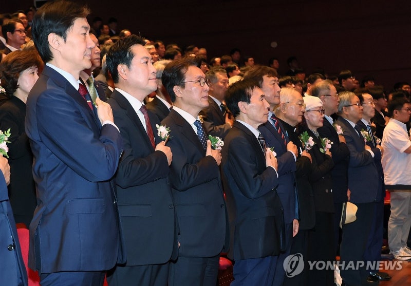 제46주년 <b>부마민주항쟁</b> 국가<b>기념식</b>