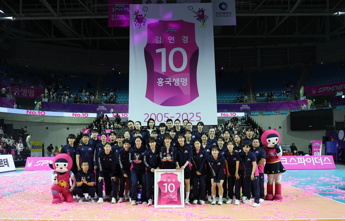 여자배구 '전설' <b>김연경</b>, 선수로는 코트와 작별…10번 <b>영구결번</b>