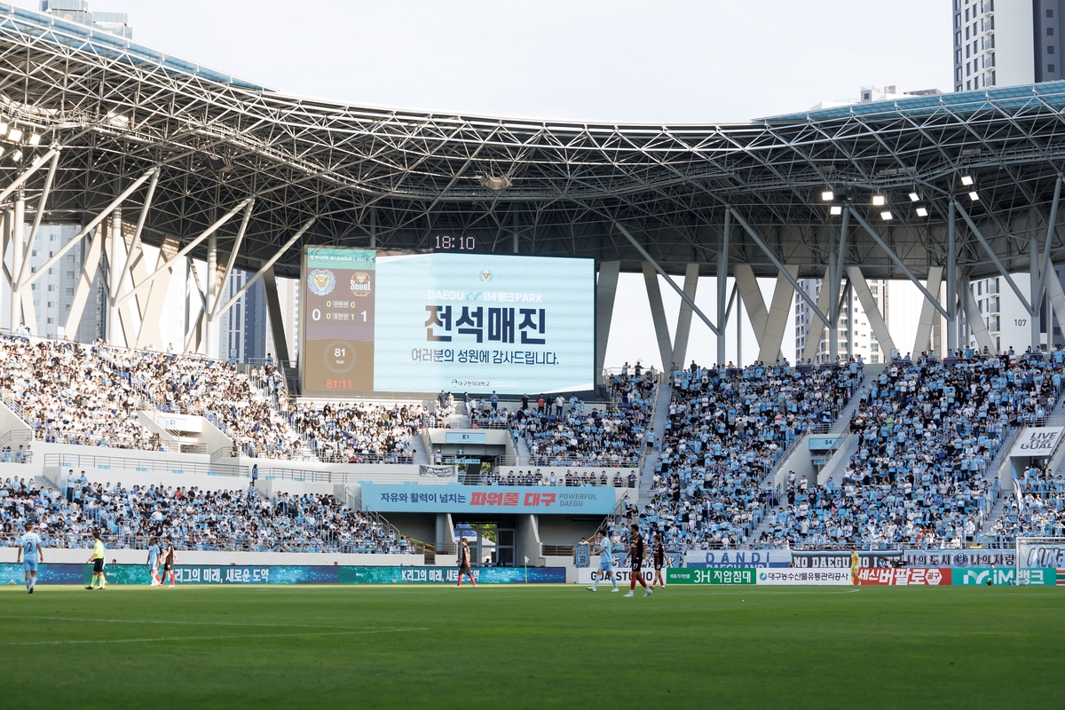 프로축구 <b>K리그</b>, 3년 연속 '유료 관중 300만명' 돌파