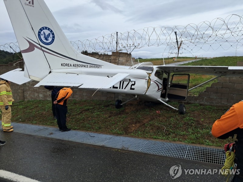 <b>울진공항</b> 출장소서 <b>경비행기 불시착</b>…2명 경상(종합)