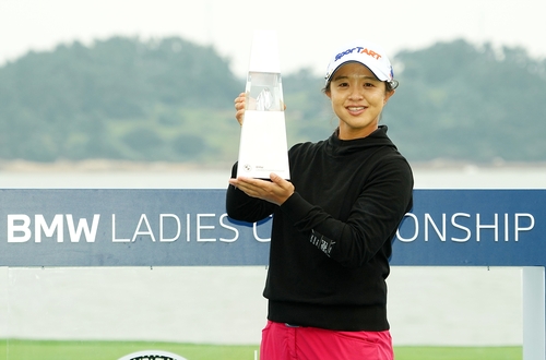 Kim Sei-young of South Korea poses with the trophy after winning the BMW Ladies Championship at Pine