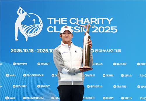 <b>최승빈</b>, KPGA 투어 더채리티클래식 <b>우승</b>…2년 4개월 만에 2승째(종합)