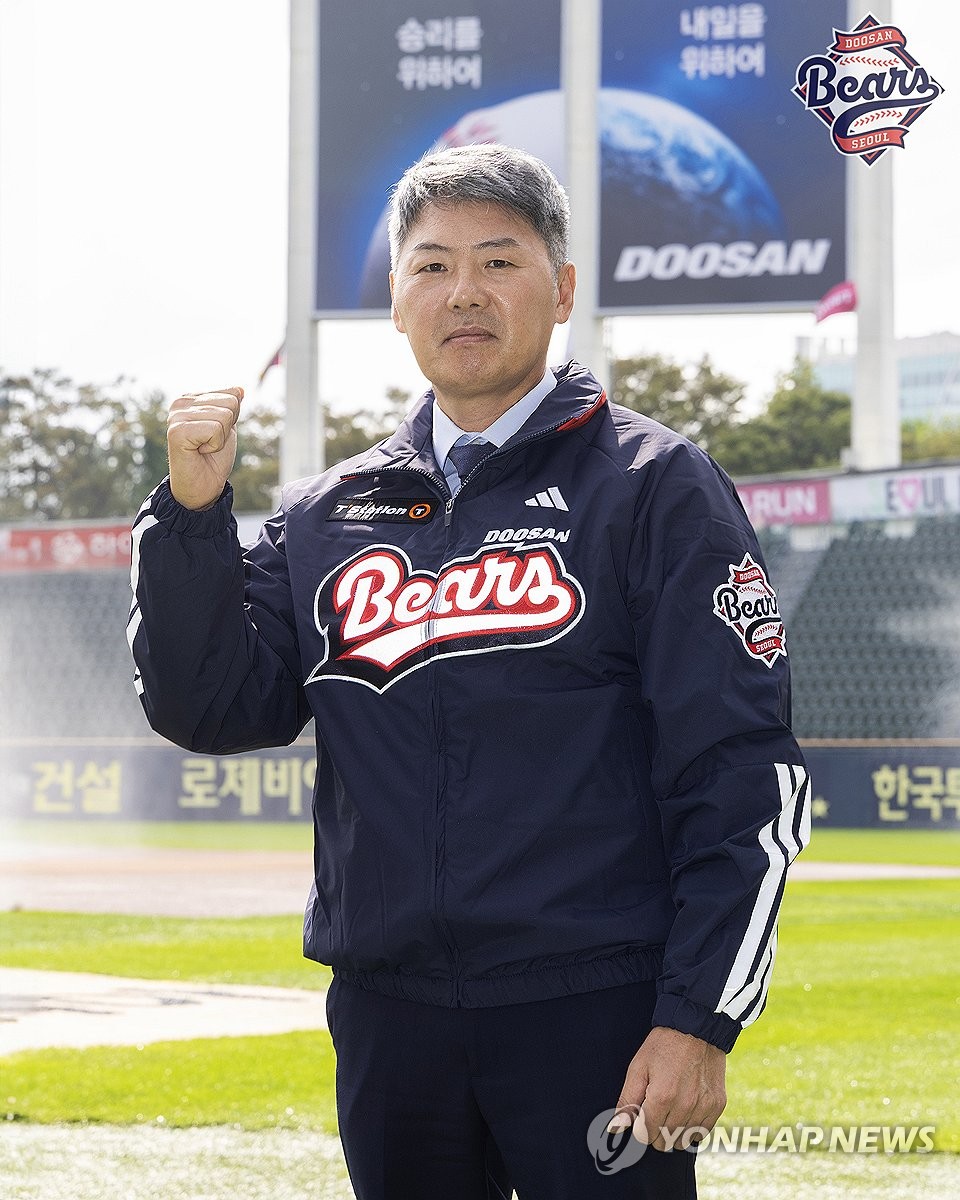 <b>김원형 감독</b> 낙점…<b>두산</b>, 21세기 처음으로 '경력직 사령탑' 선임
