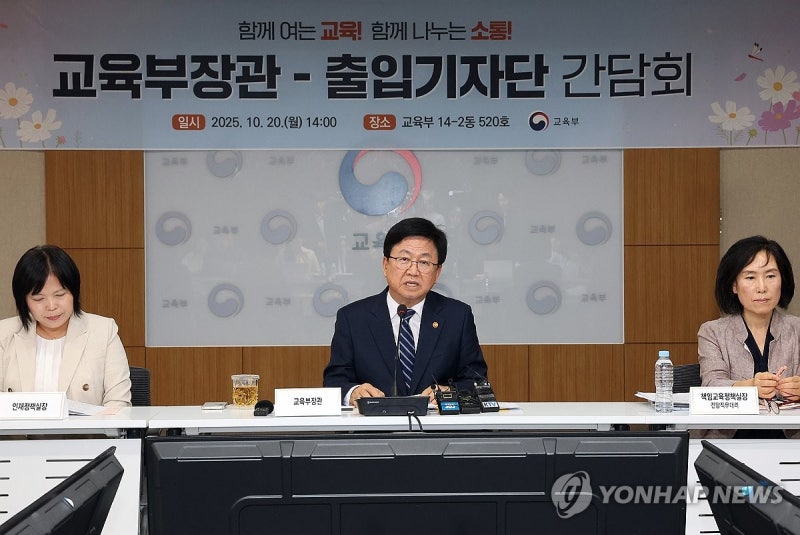 최교진 "영유 <b>규제</b>, 필요하지만 신중해야…<b>사교육</b> 음성화 우려"