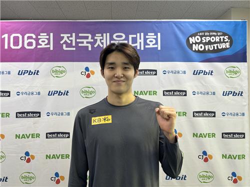 [전국체전] <b>자유형</b> 400ｍ <b>4연패</b> 달성한 <b>김우민</b> "10<b>연패</b>가 목표"