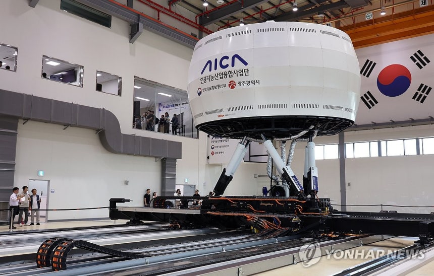 광주 AI데이터센터 드라이빙 시뮬레이터 
[연합뉴스 자료사진]