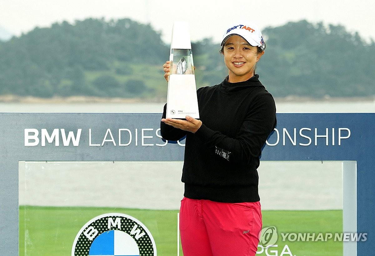 LPGA 투어 우승 <b>김세영</b>, 여자 골프 <b>세계 랭킹</b> 13위로 8계단 <b>상승</b>