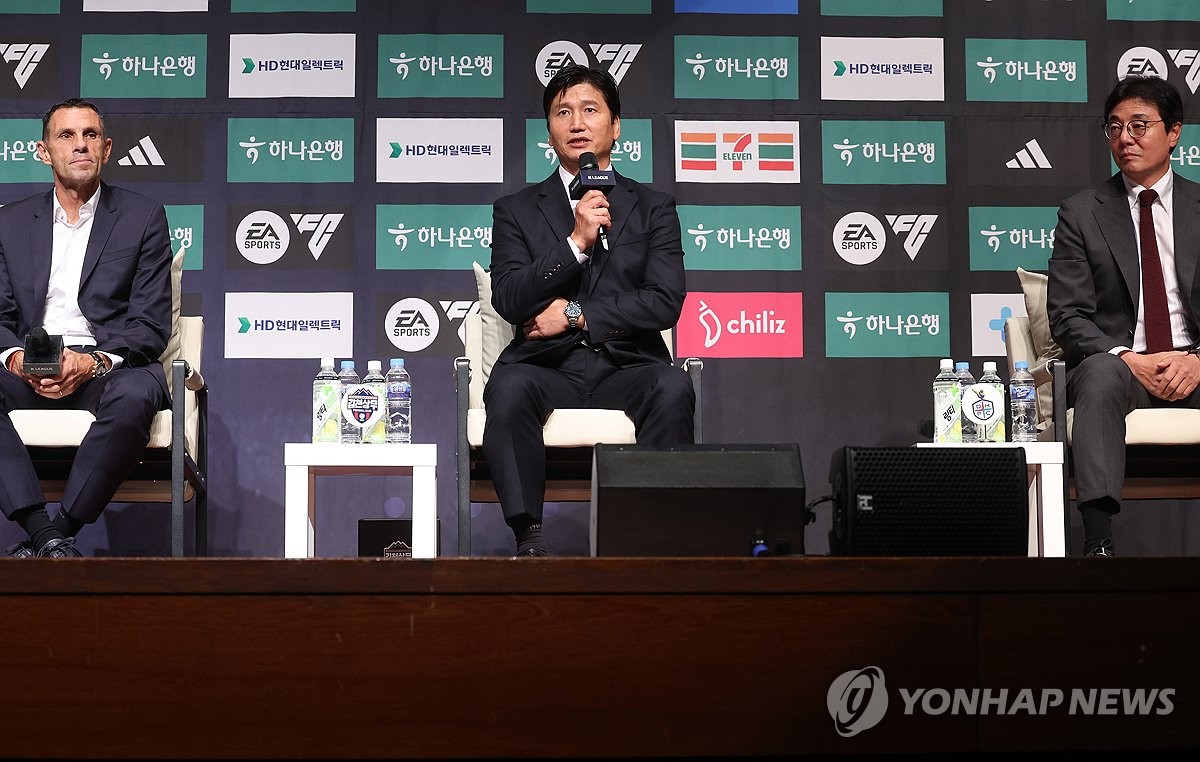 K리그1 <b>파이널라운드</b> 미디어데이