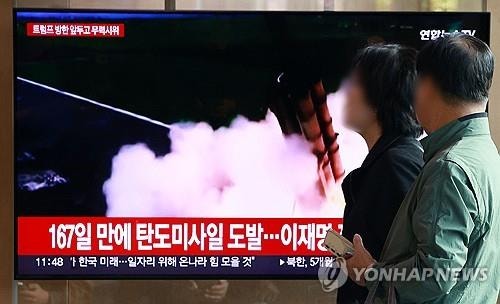 美·EU "<b>북한 미사일</b> 발사 <b>규탄</b>…불법행위 자제하길"(종합)