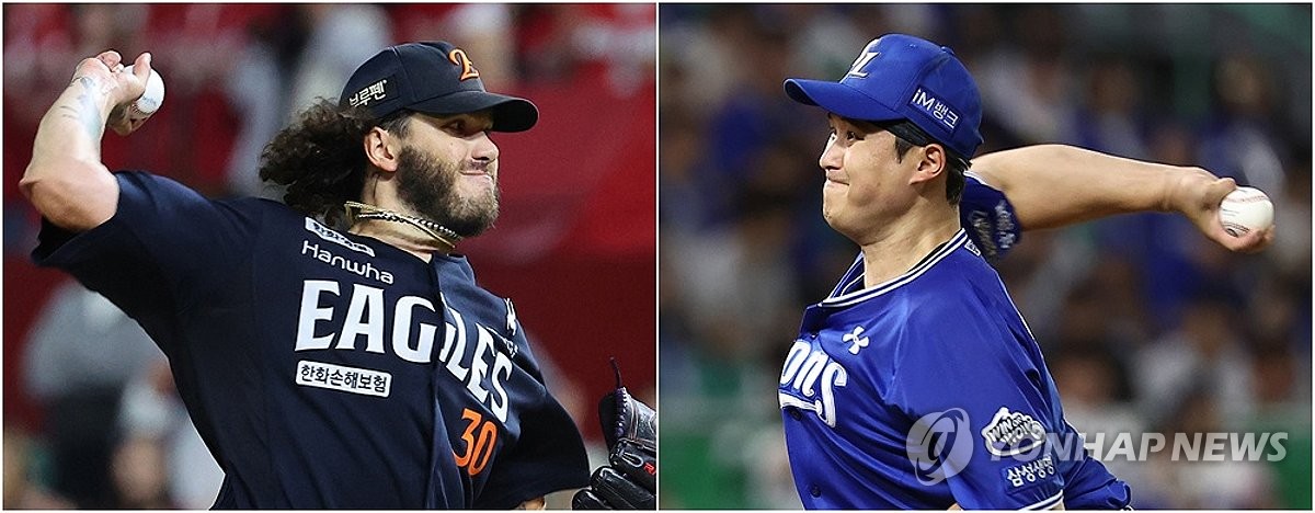 한화 <b>폰세</b> vs 삼성 <b>최원태 맞대결</b>