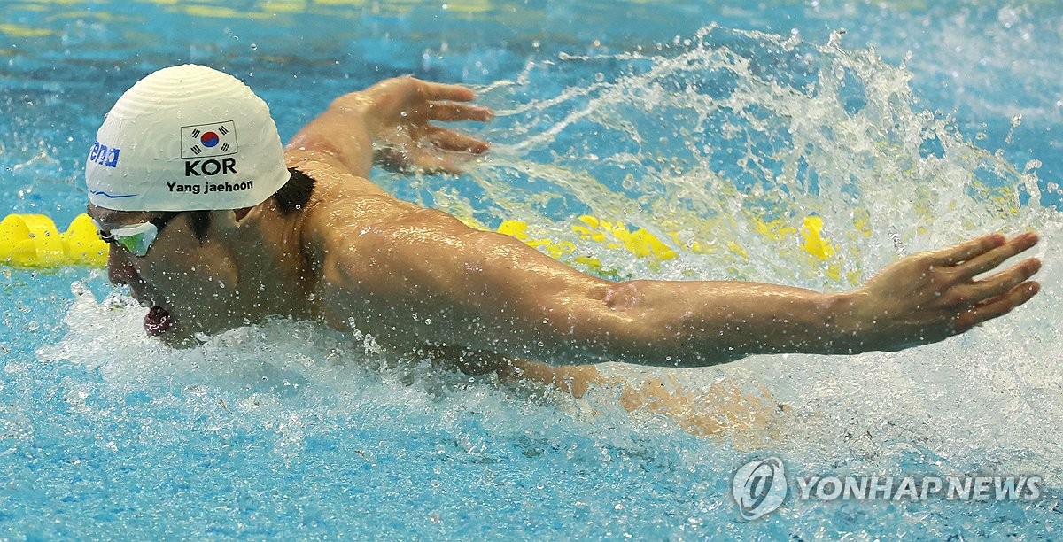 [전국체전] 양재훈, 수영 남자 <b>혼계영 400ｍ</b>도 우승…대회 5관왕