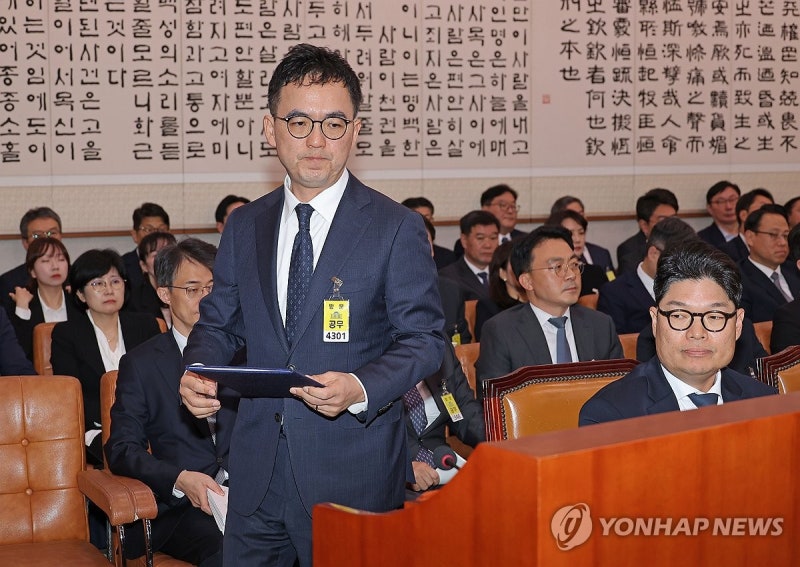 <b>국정감사</b> 출석한 <b>구자현 서울고검장</b>