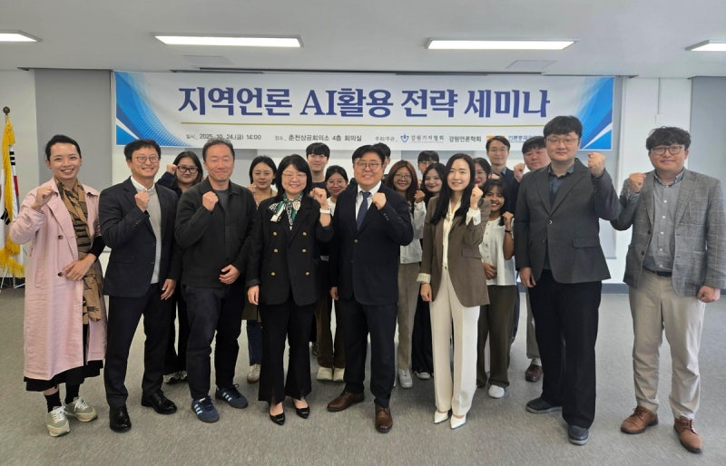 AKR20251024153800062_01_i_P4_20251024182219287.jpg?type=w800