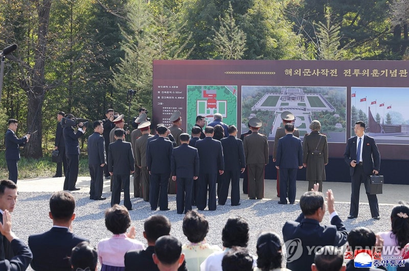 북한, 평양에 <b>러시아 파병</b> 전사자 추모관 건설