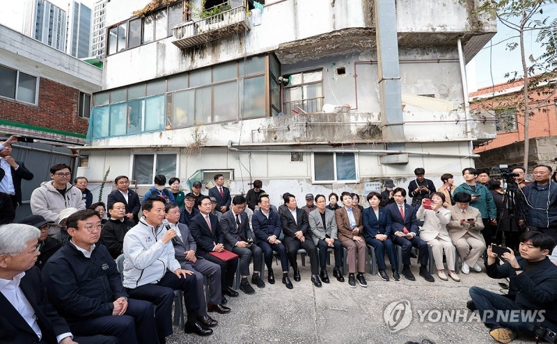 국힘, 재개발 현장서 <b>부동산</b> 민심 공략…"10·15 대책 철회하라"