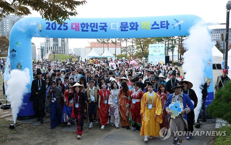 <b>2025</b> 대한민국 <b>다문화 페스타</b>