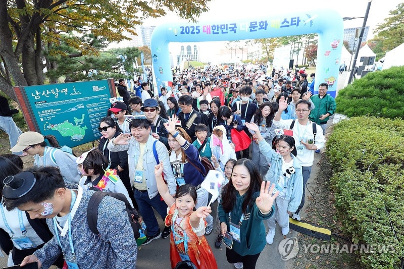 <b>2025</b> 대한민국 <b>다문화 페스타</b>