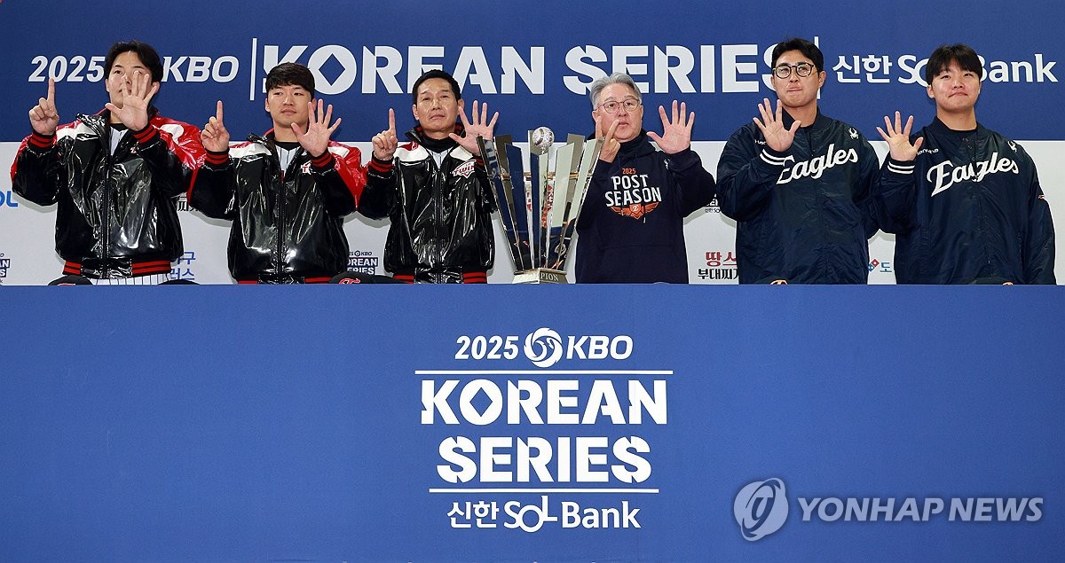<b>LG</b> '6차전서 끝' vs <b>한화</b> '5차전까지만'…KS 미디어데이 신경전
