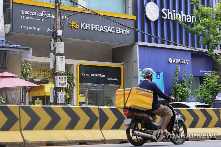 국내 은행 현지법인에 프린스 자금 912억
(프놈펜=연합뉴스) 서대연 기자 = 인신매매와 감금 등 범죄 혐의로 국제사회의 제재 대상에 오른 캄보디아 프린스그룹의 자금 912억원이 
